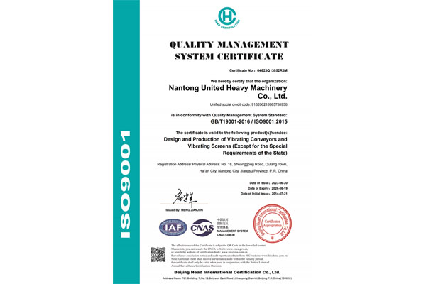 質(zhì)量管理體系認證證書（英文）